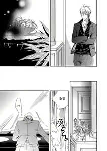 Page 85 of Kizutsuite Romance | Роман, причиняющий боль - preview thumbnail