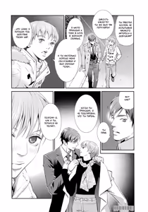 Page 104 of Jika Renai Chuudoku | Семейная любовь отравляет - preview thumbnail