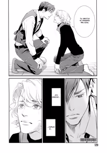 Page 124 of Jika Renai Chuudoku | Семейная любовь отравляет - preview thumbnail