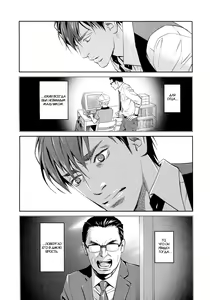 Page 130 of Jika Renai Chuudoku | Семейная любовь отравляет - preview thumbnail