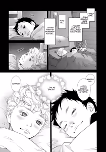 Page 19 of Jika Renai Chuudoku | Семейная любовь отравляет - preview thumbnail
