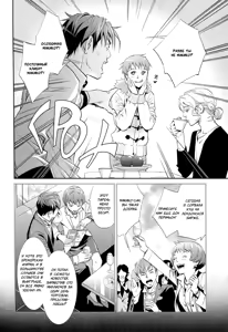Page 28 of Jika Renai Chuudoku | Семейная любовь отравляет - preview thumbnail