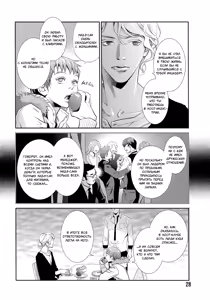 Page 30 of Jika Renai Chuudoku | Семейная любовь отравляет - preview thumbnail