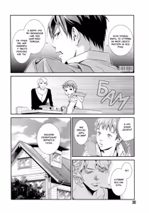 Page 32 of Jika Renai Chuudoku | Семейная любовь отравляет - preview thumbnail
