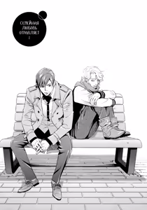 Page 46 of Jika Renai Chuudoku | Семейная любовь отравляет - preview thumbnail