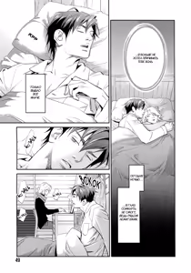 Page 52 of Jika Renai Chuudoku | Семейная любовь отравляет - preview thumbnail