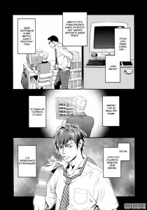 Page 58 of Jika Renai Chuudoku | Семейная любовь отравляет - preview thumbnail