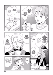 Page 62 of Jika Renai Chuudoku | Семейная любовь отравляет - preview thumbnail