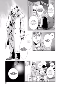 Page 66 of Jika Renai Chuudoku | Семейная любовь отравляет - preview thumbnail