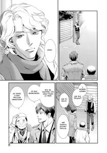 Page 74 of Jika Renai Chuudoku | Семейная любовь отравляет - preview thumbnail