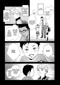 Page 9 of Jika Renai Chuudoku | Семейная любовь отравляет - preview thumbnail