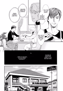 Page 92 of Jika Renai Chuudoku | Семейная любовь отравляет - preview thumbnail