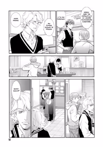 Page 95 of Jika Renai Chuudoku | Семейная любовь отравляет - preview thumbnail
