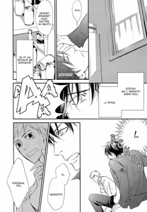 Page 29 of Kachou wa Kakkoii | Мой обалденный начальник - preview thumbnail