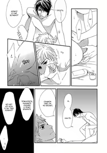 Page 95 of Kachou wa Kakkoii | Мой обалденный начальник - preview thumbnail