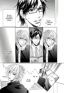 Page 17 of Seiai Reizoku Ecstasy | Сладость боли - preview thumbnail