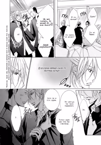 Page 18 of Seiai Reizoku Ecstasy | Сладость боли - preview thumbnail