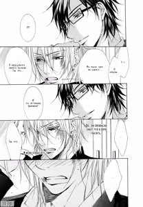 Page 29 of Seiai Reizoku Ecstasy | Сладость боли - preview thumbnail