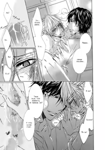 Page 37 of Seiai Reizoku Ecstasy | Сладость боли - preview thumbnail