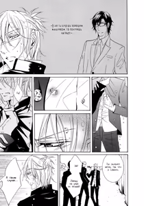 Page 46 of Seiai Reizoku Ecstasy | Сладость боли - preview thumbnail