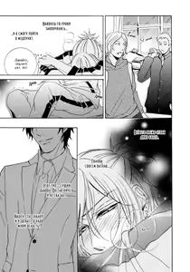 Page 58 of Seiai Reizoku Ecstasy | Сладость боли - preview thumbnail
