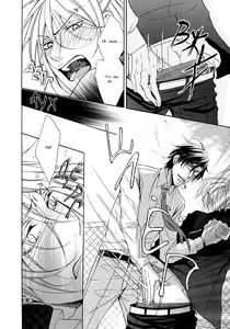 Page 84 of Seiai Reizoku Ecstasy | Сладость боли - preview thumbnail
