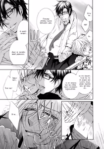 Page 85 of Seiai Reizoku Ecstasy | Сладость боли - preview thumbnail