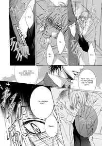 Page 10 of Seiai Reizoku Ecstasy | Сладость боли - preview thumbnail