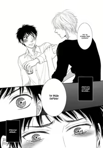 Page 102 of Toshigoro no Otokonoko to Are | Секс и половое созревание - preview thumbnail