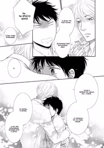Page 129 of Toshigoro no Otokonoko to Are | Секс и половое созревание - preview thumbnail