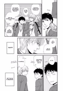 Page 13 of Toshigoro no Otokonoko to Are | Секс и половое созревание - preview thumbnail