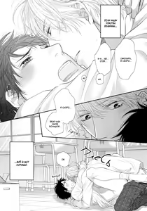 Page 137 of Toshigoro no Otokonoko to Are | Секс и половое созревание - preview thumbnail