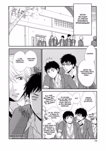 Page 14 of Toshigoro no Otokonoko to Are | Секс и половое созревание - preview thumbnail