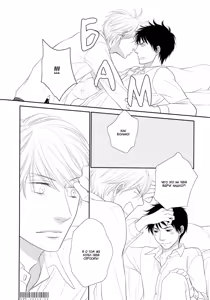 Page 149 of Toshigoro no Otokonoko to Are | Секс и половое созревание - preview thumbnail