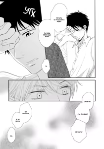 Page 150 of Toshigoro no Otokonoko to Are | Секс и половое созревание - preview thumbnail