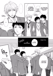 Page 15 of Toshigoro no Otokonoko to Are | Секс и половое созревание - preview thumbnail