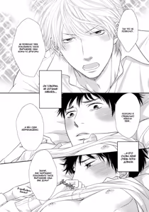Page 155 of Toshigoro no Otokonoko to Are | Секс и половое созревание - preview thumbnail