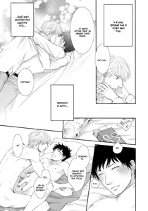 Page 156 of Toshigoro no Otokonoko to Are | Секс и половое созревание - preview thumbnail