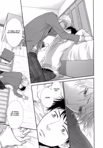 Page 23 of Toshigoro no Otokonoko to Are | Секс и половое созревание - preview thumbnail