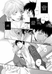 Page 26 of Toshigoro no Otokonoko to Are | Секс и половое созревание - preview thumbnail
