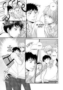 Page 29 of Toshigoro no Otokonoko to Are | Секс и половое созревание - preview thumbnail