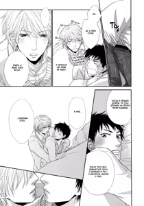 Page 35 of Toshigoro no Otokonoko to Are | Секс и половое созревание - preview thumbnail