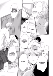 Page 37 of Toshigoro no Otokonoko to Are | Секс и половое созревание - preview thumbnail
