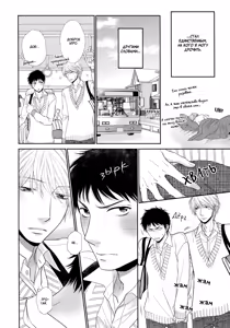 Page 45 of Toshigoro no Otokonoko to Are | Секс и половое созревание - preview thumbnail