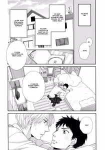 Page 48 of Toshigoro no Otokonoko to Are | Секс и половое созревание - preview thumbnail