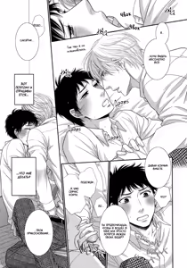Page 62 of Toshigoro no Otokonoko to Are | Секс и половое созревание - preview thumbnail