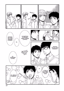 Page 66 of Toshigoro no Otokonoko to Are | Секс и половое созревание - preview thumbnail
