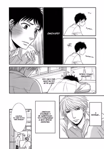 Page 68 of Toshigoro no Otokonoko to Are | Секс и половое созревание - preview thumbnail