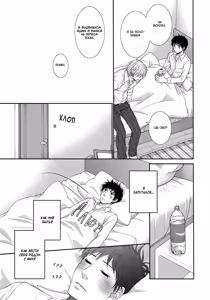 Page 76 of Toshigoro no Otokonoko to Are | Секс и половое созревание - preview thumbnail