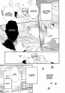 Page 88 of Toshigoro no Otokonoko to Are | Секс и половое созревание - preview thumbnail